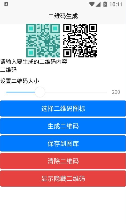 吱星App免费下载指南 安卓最新版v1.0.0功能与安全分析